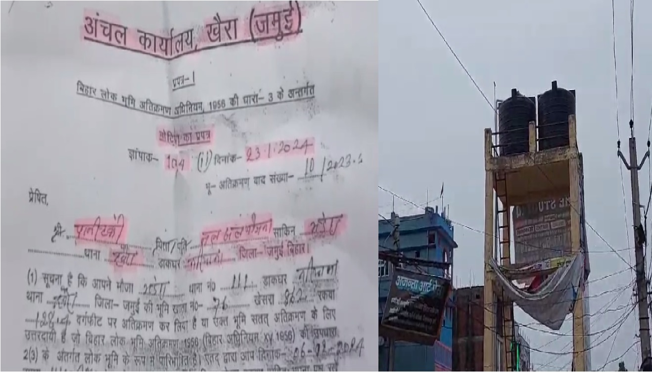 Strange government notice in Bihar: Name is water tank, father name is tap-water scheme… such notices to remove encroachment are not being served, Jamui News in Hindi mastram