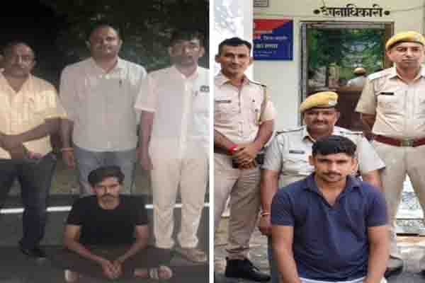 Two smugglers with a reward of Rs 20,000 arrested, Barmer News in Hindi mastram